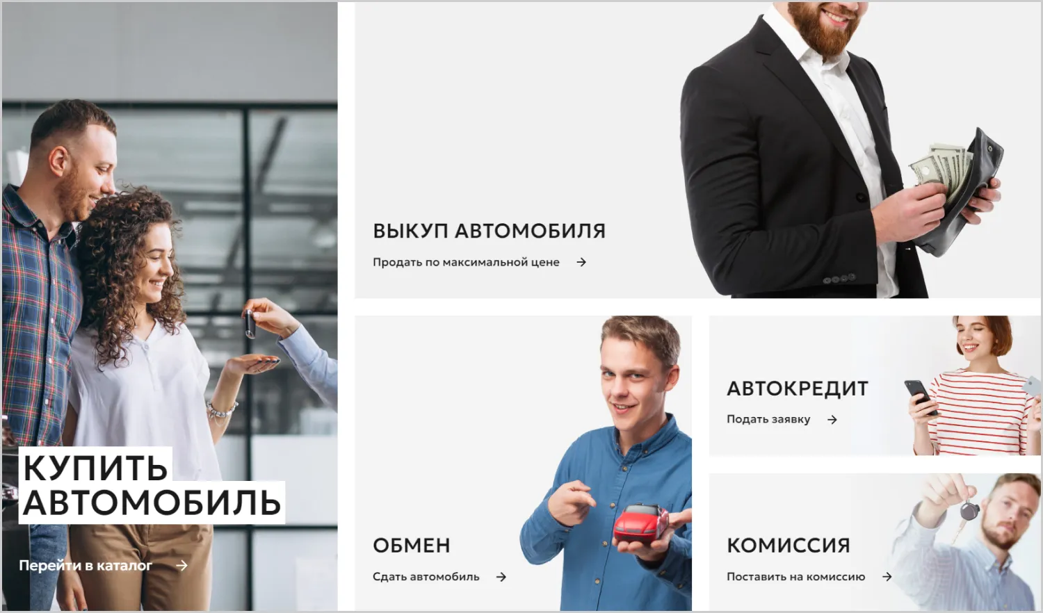 Блоки навигации на страницах сайта «Вариант Авто» созданного ART6 в Нижнем Новгороде Блоки навигации на страницах сайта «Вариант Авто» созданного ART6 в Нижнем Новгороде