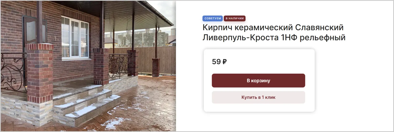 Купить в 1 клик в кейсе разработанного сайта MAXPOL от компании ART6 в Нижнем Новгороде Купить в 1 клик в кейсе разработанного сайта MAXPOL от компании ART6 в Нижнем Новгороде