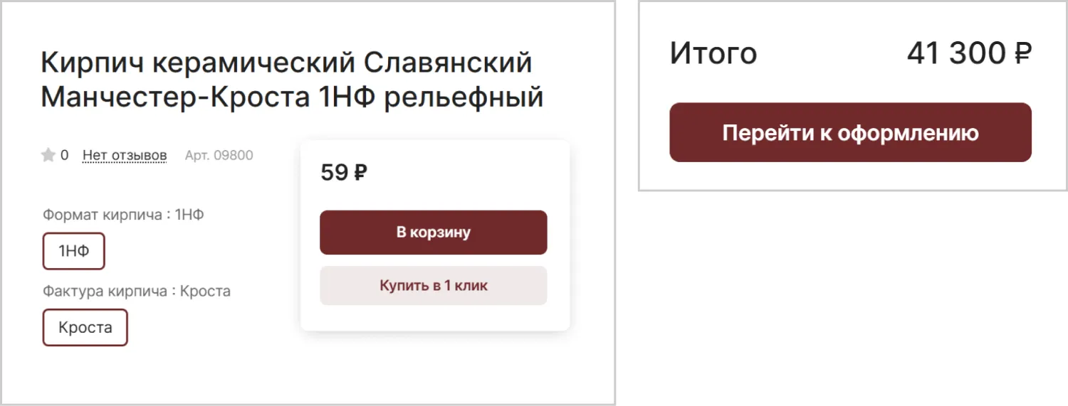 Цена на созданном сайте MAXPOL от ART6 в Нижнем Новгороде Цена на созданном сайте MAXPOL от ART6 в Нижнем Новгороде