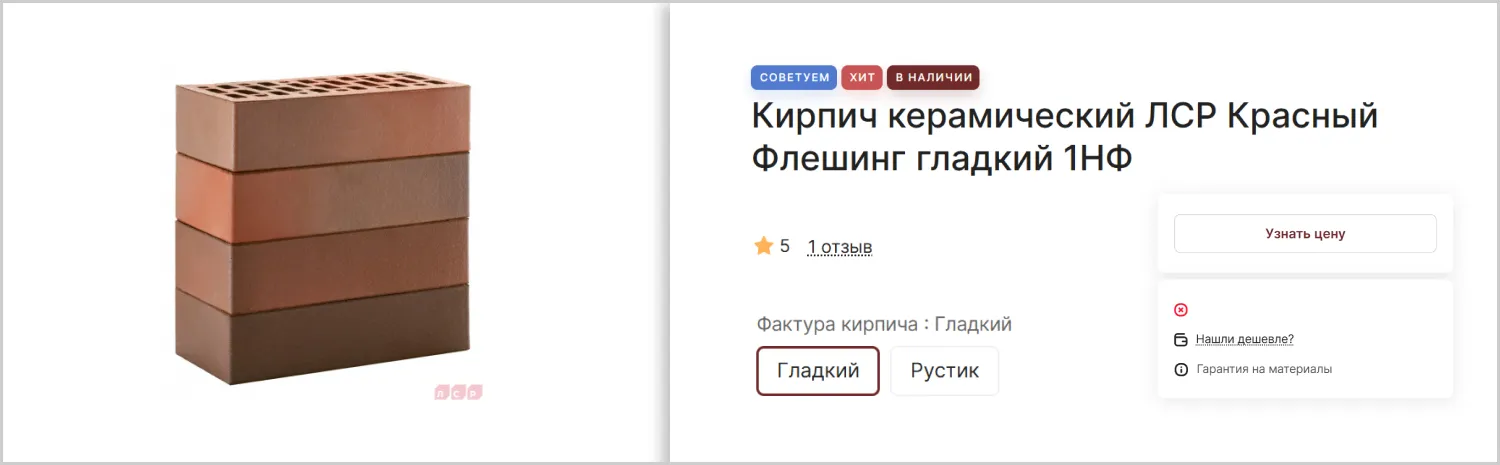 Наличие товара на разработанном сайте MAXPOL от ART6 в Нижнем Новгороде Наличие товара на разработанном сайте MAXPOL от ART6 в Нижнем Новгороде