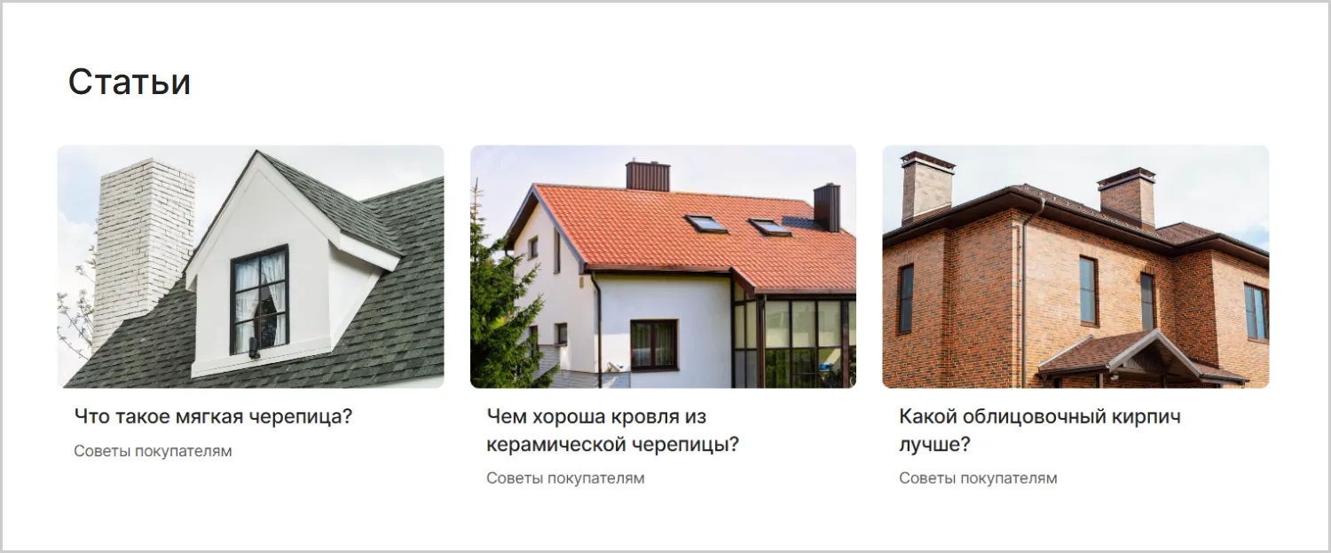 Блог в проекте по разработке сайта MAXPOL от ART6 в Нижнем Новгороде Блог в проекте по разработке сайта MAXPOL от ART6 в Нижнем Новгороде