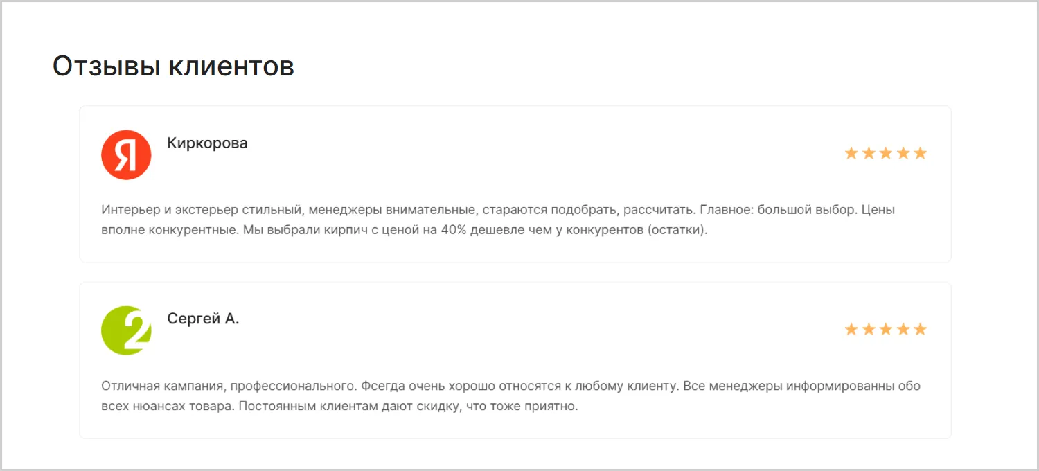 Отзывы на сайте MAXPOL созданном компанией ART6 в Нижнем Новгороде Отзывы на сайте MAXPOL созданном компанией ART6 в Нижнем Новгороде