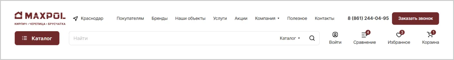 Меню разработанного сайта для компании MAXPOL от ART6 в Нижнем Новгороде Меню разработанного сайта для компании MAXPOL от ART6 в Нижнем Новгороде