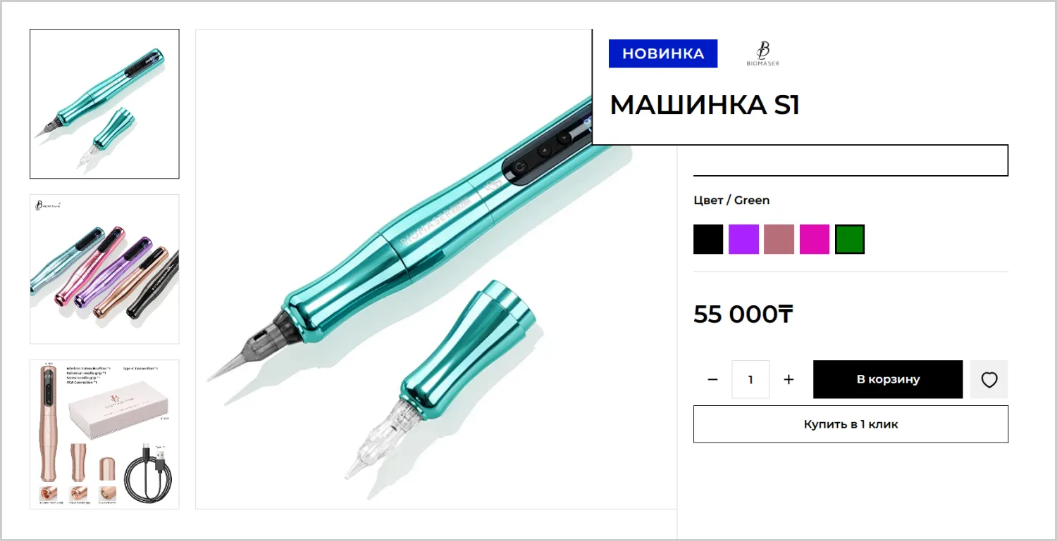 Цена на созданном сайте для компании RRBeauty от ART6 в Нижнем Новгороде Цена на созданном сайте для компании RRBeauty от ART6 в Нижнем Новгороде