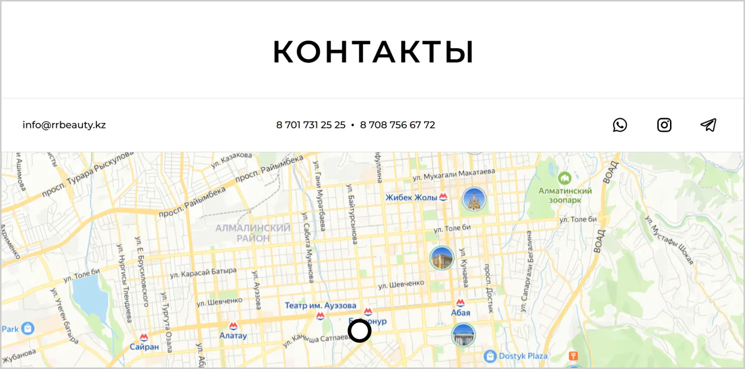 Контакты в кейсе по созданию сайта RRBeauty от ART6 в Нижнем Новгороде Контакты в кейсе по созданию сайта RRBeauty от ART6 в Нижнем Новгороде
