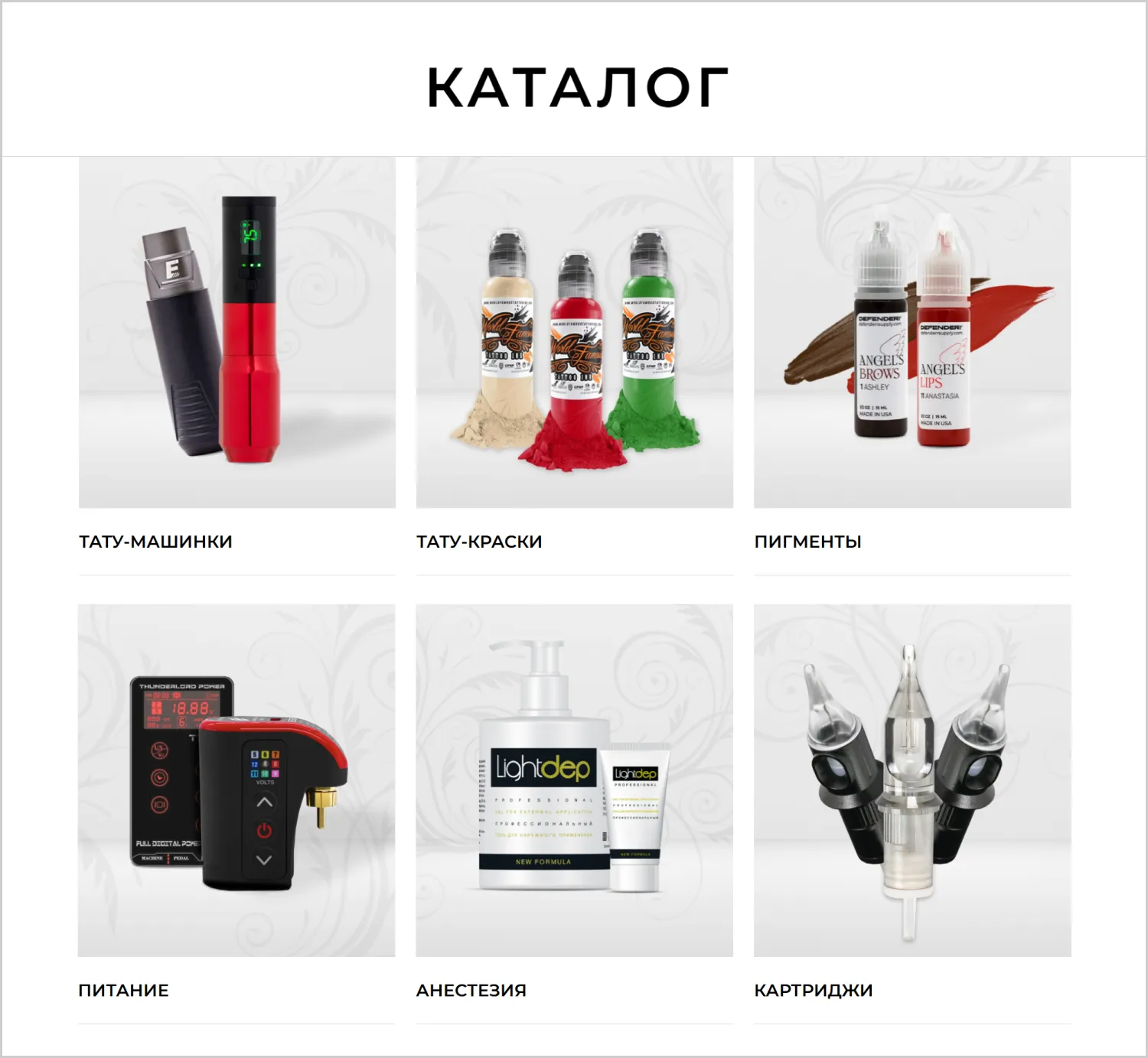 Каталог сайта RRBeauty разработанного ART6 в Нижнем Новгороде Каталог сайта RRBeauty разработанного ART6 в Нижнем Новгороде